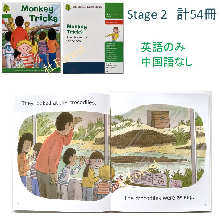 新品 ORT Stage 1-2 絵本150冊 最高品質版 音源付き - メルカリ