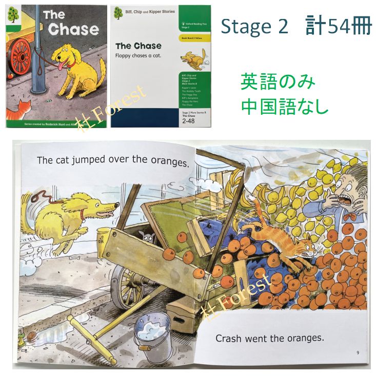 新品 ORT Stage 1-2 絵本150冊 最高品質版 音源付き - メルカリ 新品 ORT Stage 1-2 絵本150冊 最高品質版 音源付き - メルカリ