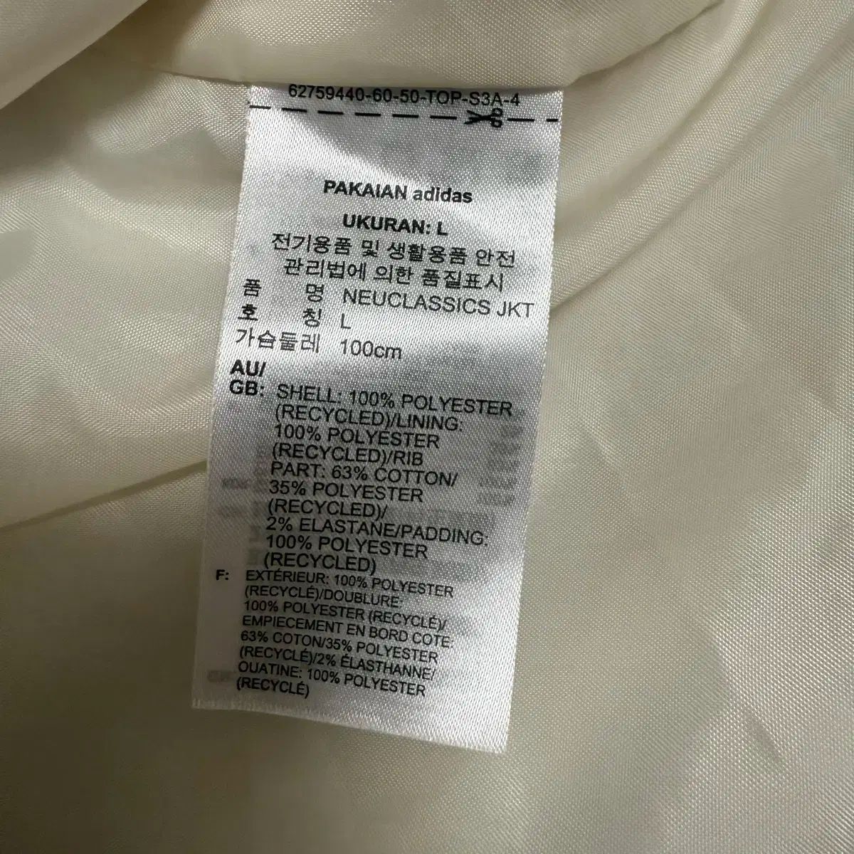 キルティングジャケット ベージュ