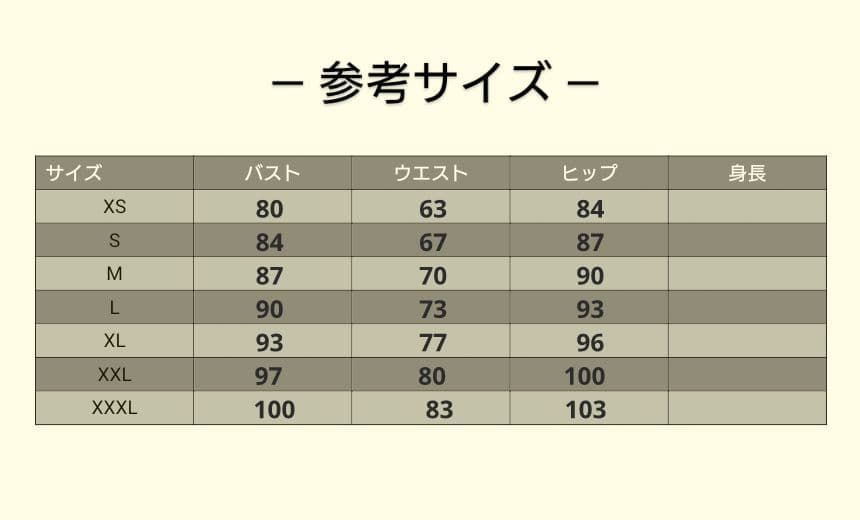 品質保証で、高速配送！ アイボリーホワイトのプリンセスドレス 清楚さと華やかさを両立