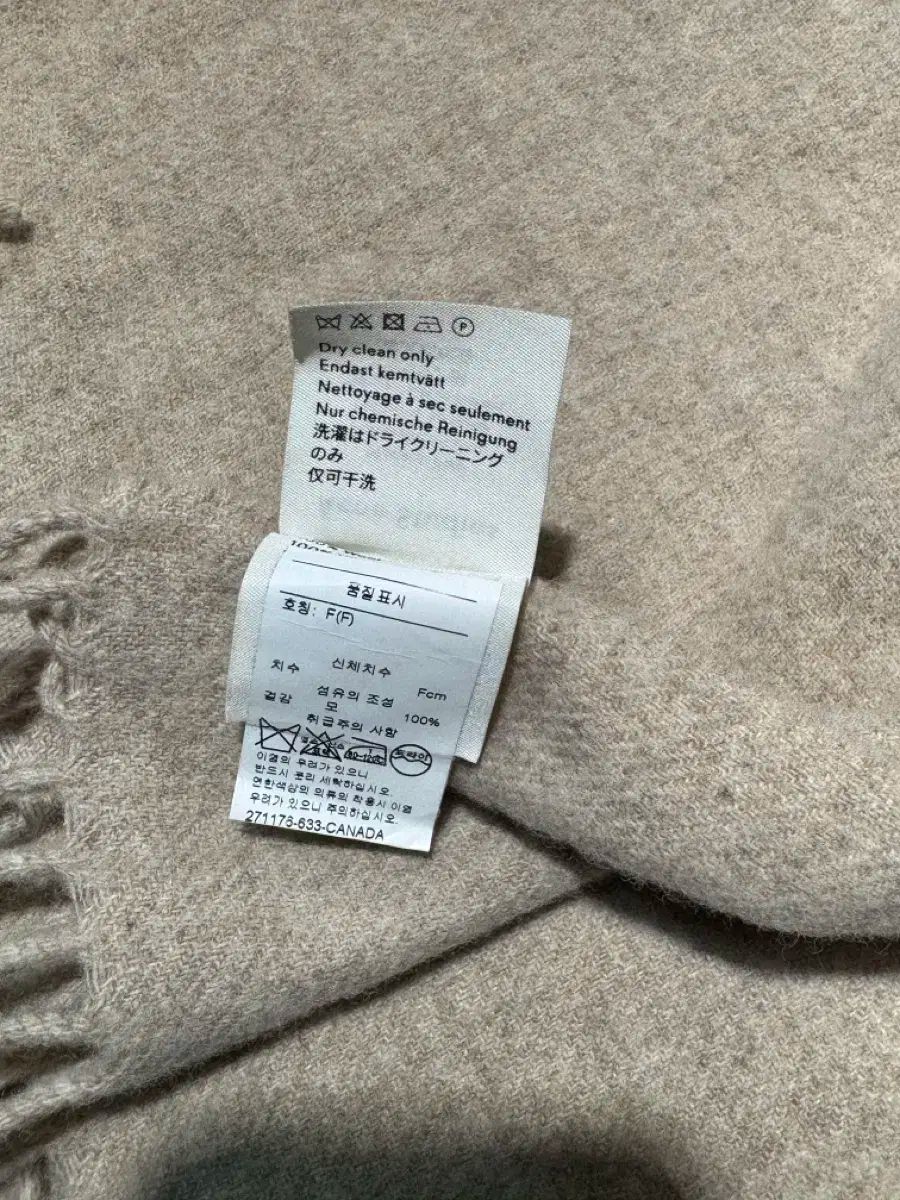 アクネストゥディオズ ウール