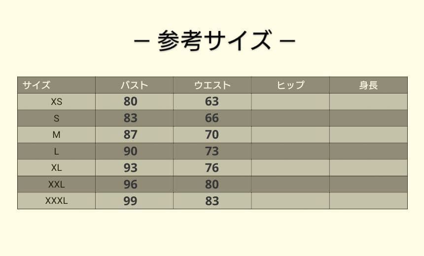 ゴージャスシャンパンゴールド編み上げドレス