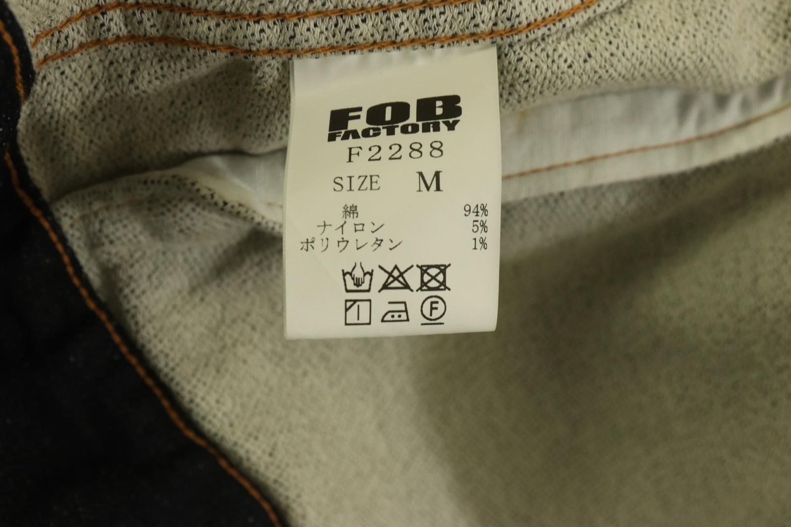 メンズデニムジャケット Gジャン