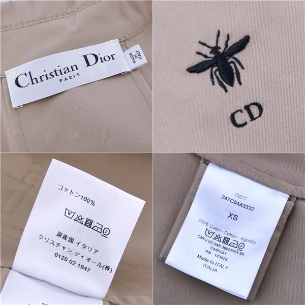 クリスチャンディオール