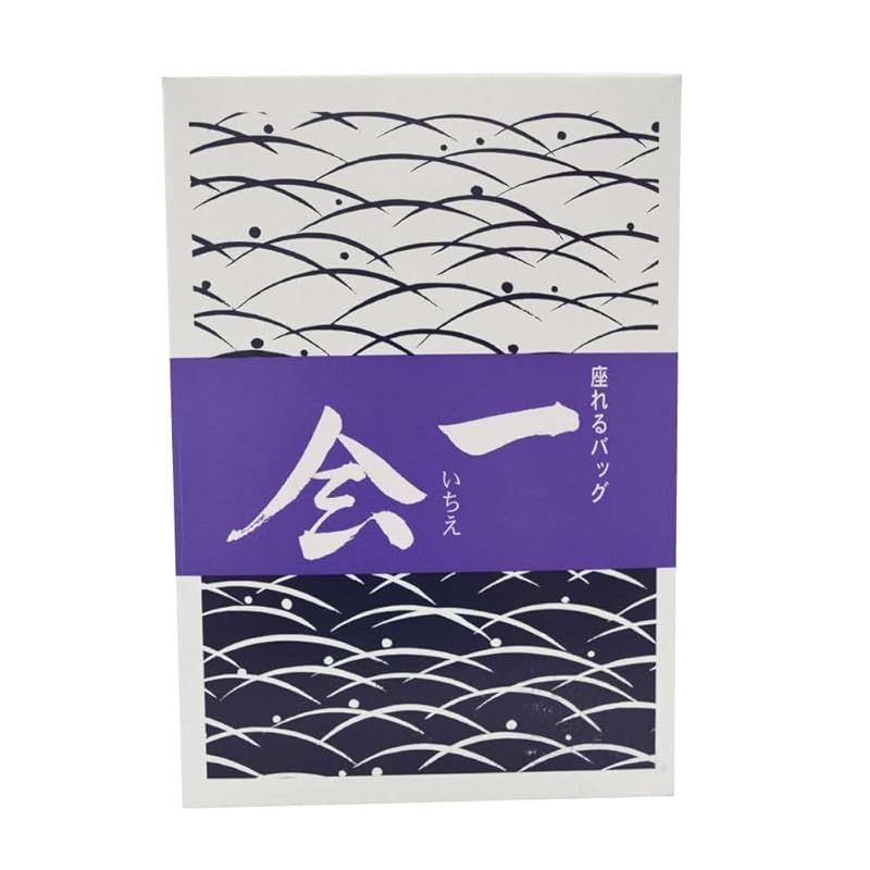  座れるバッグ 一会 長斑錦 茶道具 正座椅子 茶事 お稽古 キッチン 住宅設備