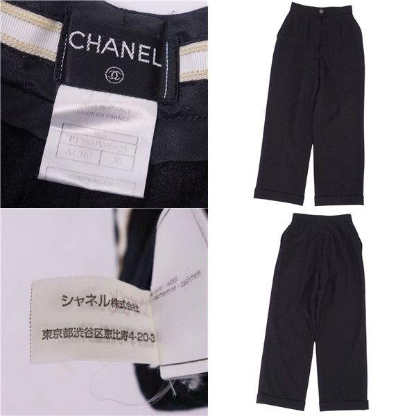 Vintage シャネル CHANEL パンツ 99A ワイドパンツ ロン DECORATOM_COM_BR