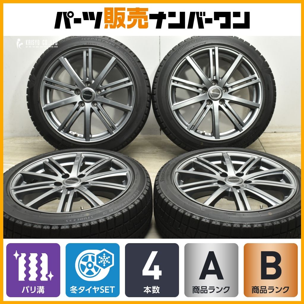 バリ溝 バルミナ 18 in 7 5 J 42 PCD 114 3 アイスパートナー2 225 45 R クラウン カムリ レヴォーグ スカイライン MAZDA アテンザ