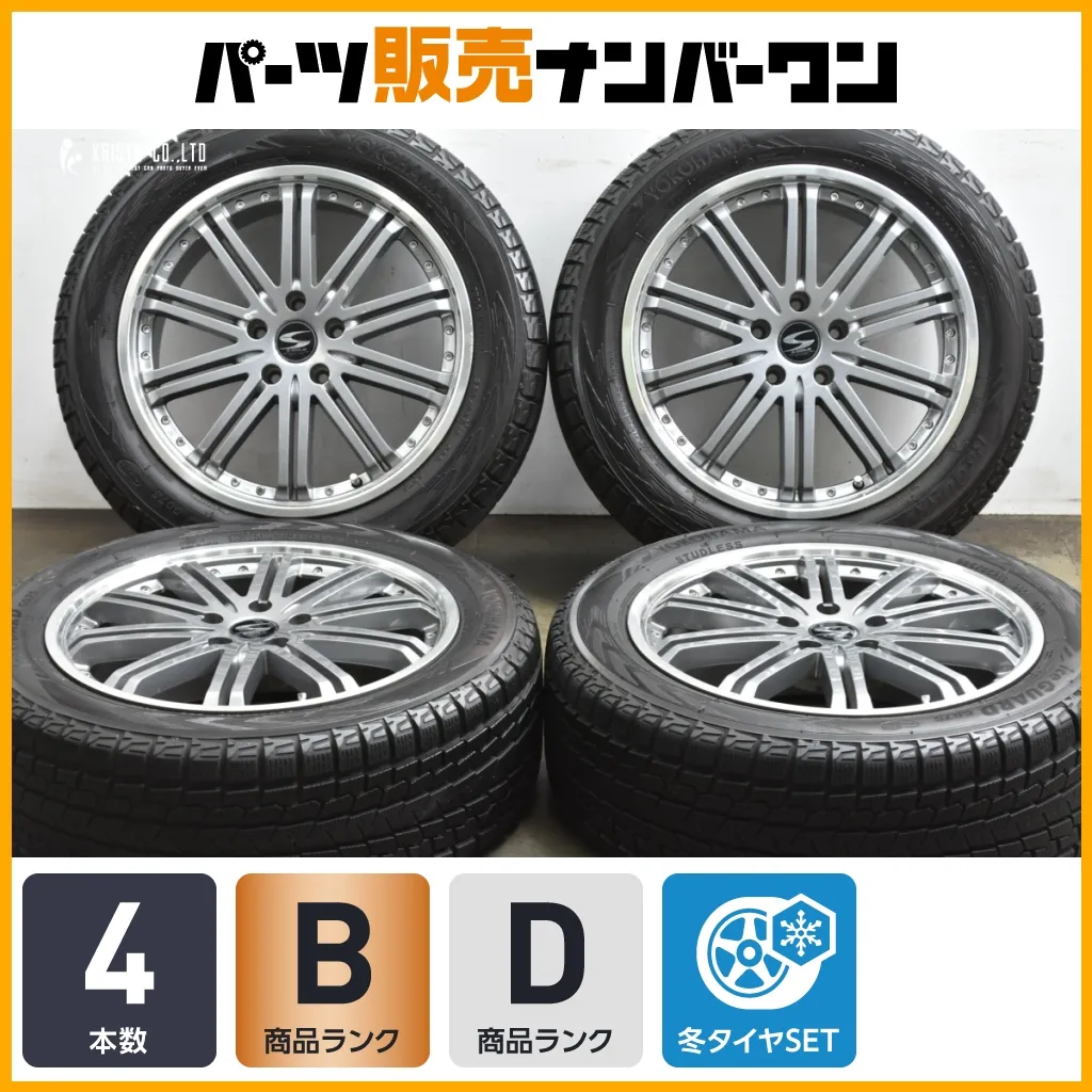 2025年最新】e52 エルグランド スタッドレスの人気アイテム - メルカリ