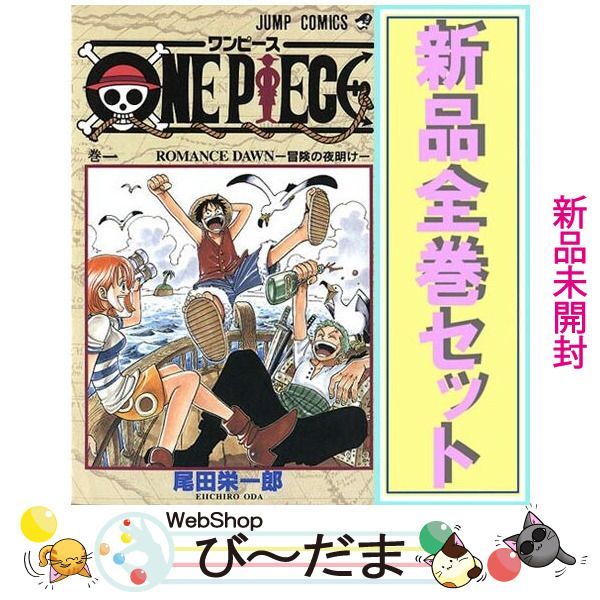 bn 3 ONE PIECE ワンピース 漫画全巻セット Ss ≪1～113巻 既刊 ≫