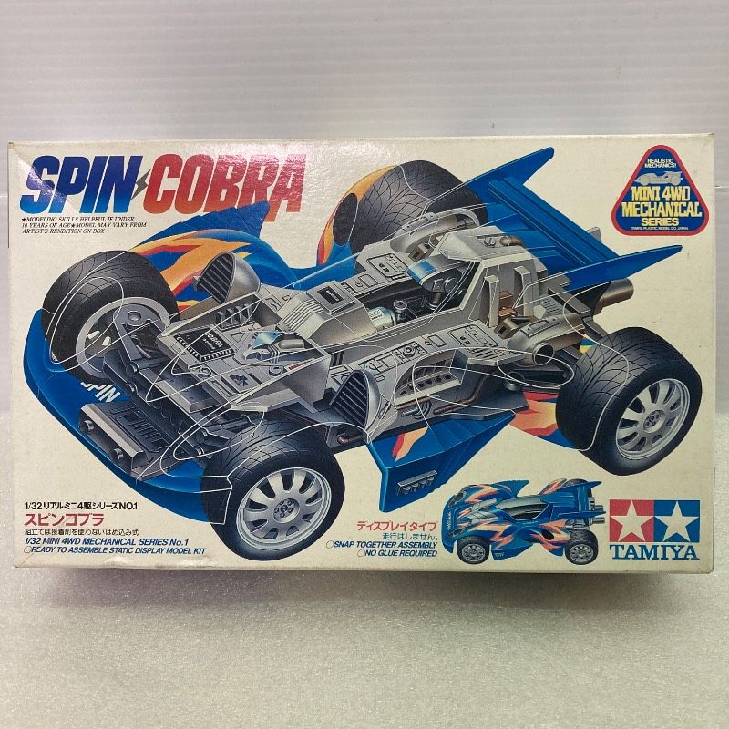 (未使用･未開封品)　タミヤ スピンコブラ (リアルミニ四駆:19301) tu1jdyt 未組立品】TAMIYA 1/32 スピンコブラ リアルミニ四駆シリーズ No.1