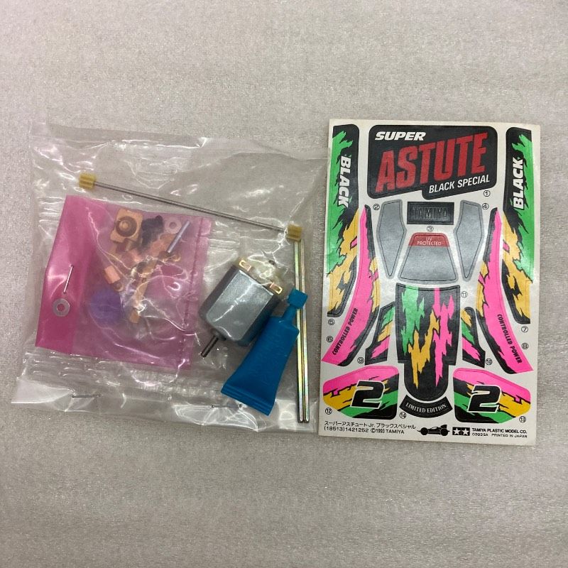 未組立品】TAMIYA 1/32 スーパーアスチュートJr. ブラックスペシャル