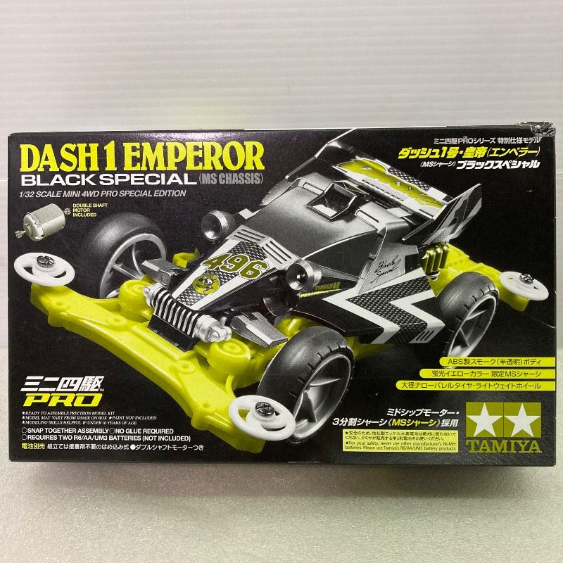 未組立品】TAMIYA 1/32 ダッシュ1号・皇帝 (エンペラー) (MSシャーシ