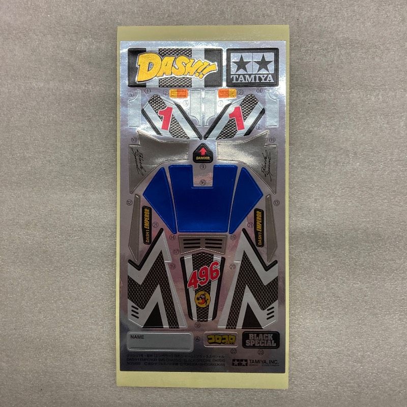 未組立品】TAMIYA 1/32 ダッシュ1号・皇帝 (エンペラー) (MSシャーシ