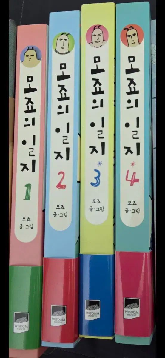 モジョの日誌ウェブトゥーン漫画