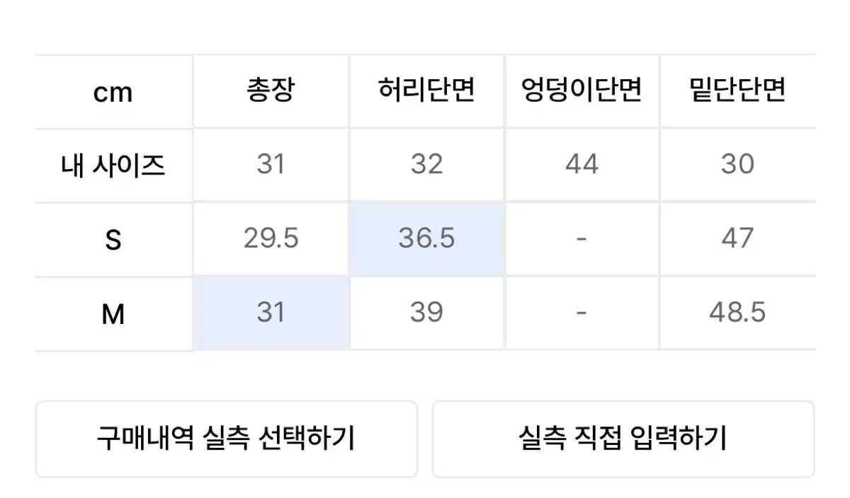 カモフラージュミニスカート