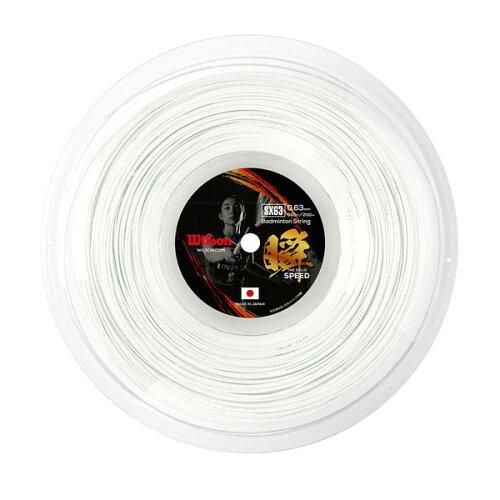 5営業日で発送 SX63 BADMINTON STRING REEL Wh WR8500301001