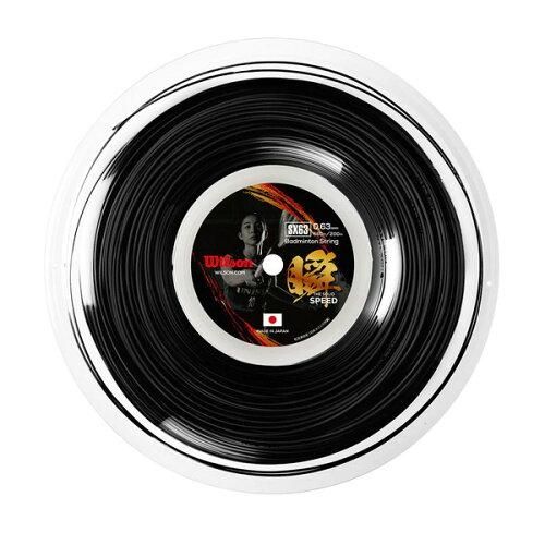 5営業日で発送 SX63 BADMINTON STRING REEL BK WR8500304001