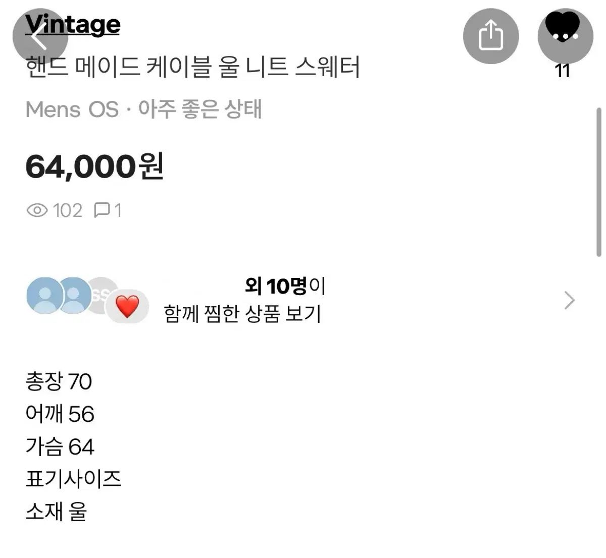 ケーブル ケーブル編み