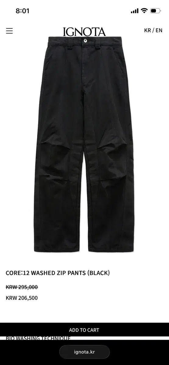 S イグノタ コア 12 ウォッシュド ジップ パンツ ブラック