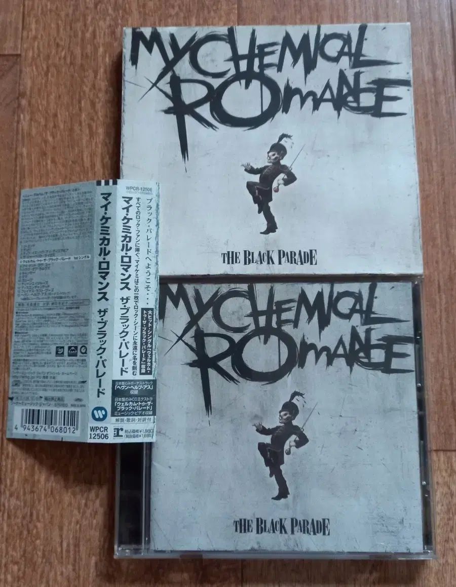 日本盤 My Chemical Romance I Brought マイケミ my chemical romance