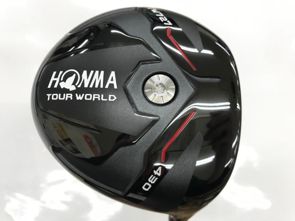 マスダヤ スペクトルマン モグネチュードンソフビ 当時物 落書き無し