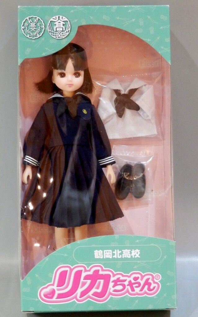 タカラトミー 鶴岡北高校リカちゃん