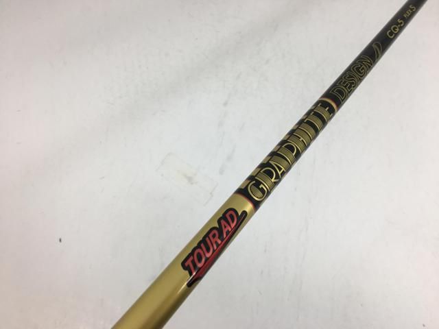 返品OK ゴルフクラブ グラファイトデザイン シャフト単品 コブラ スリーブ付 ツアーAD CQ-5 1W