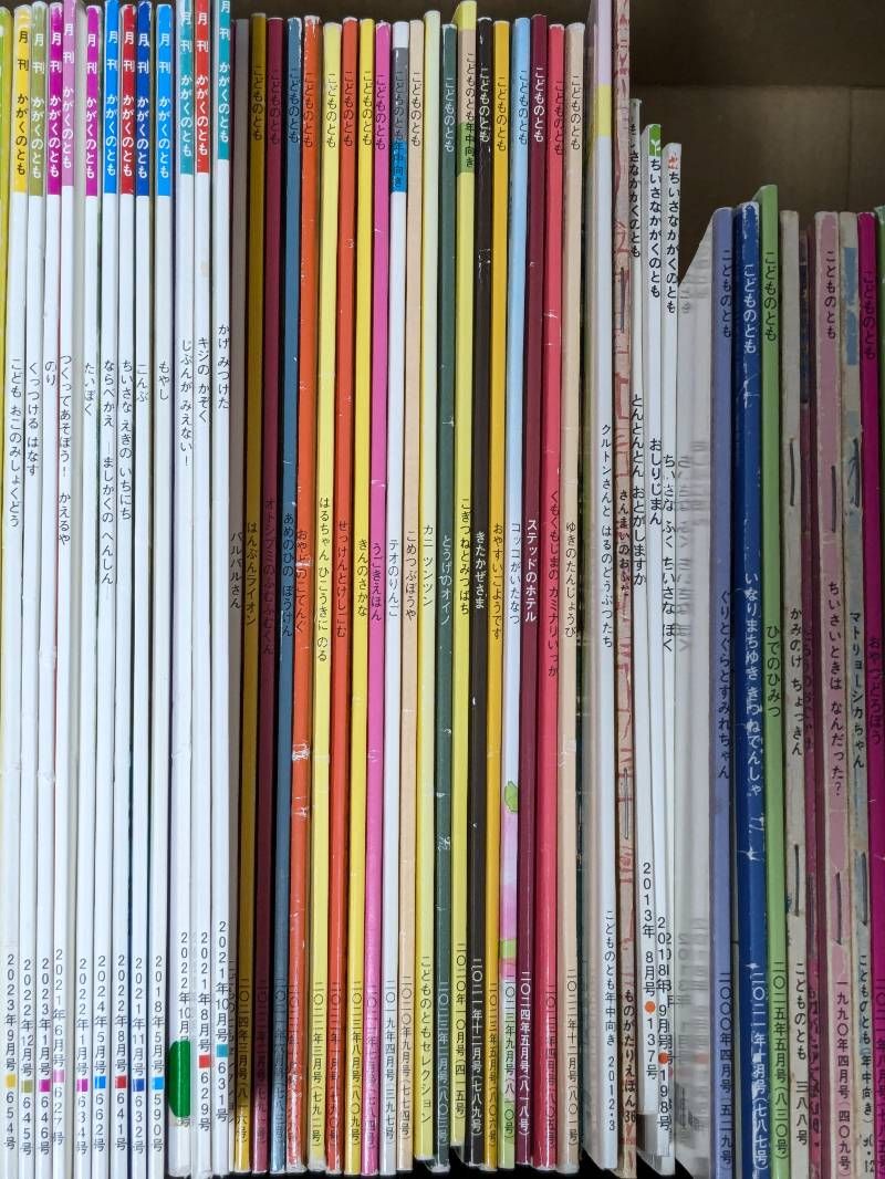 絵本】年少～年長のお子様向け絵本 113冊セット まとめ売り こどものとも/