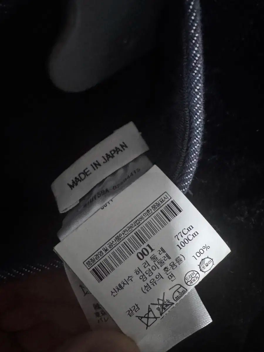 デニムセットアップ