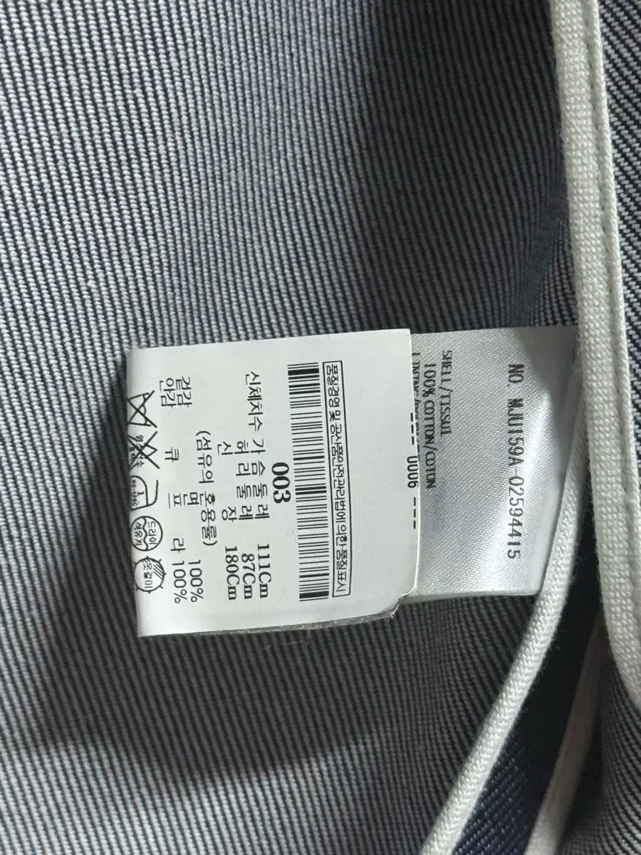 デニムセットアップ 3