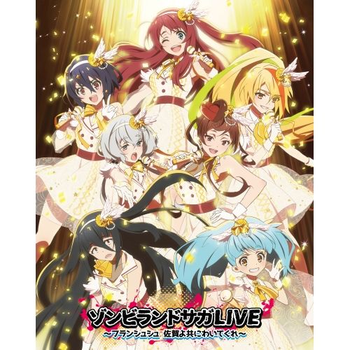 Blu-ray フランシュシュ ゾンビランドサガLIVE～フランシュシュ 佐賀よ共にわいてくれ～ Blu-ray Disc EYXA-13488