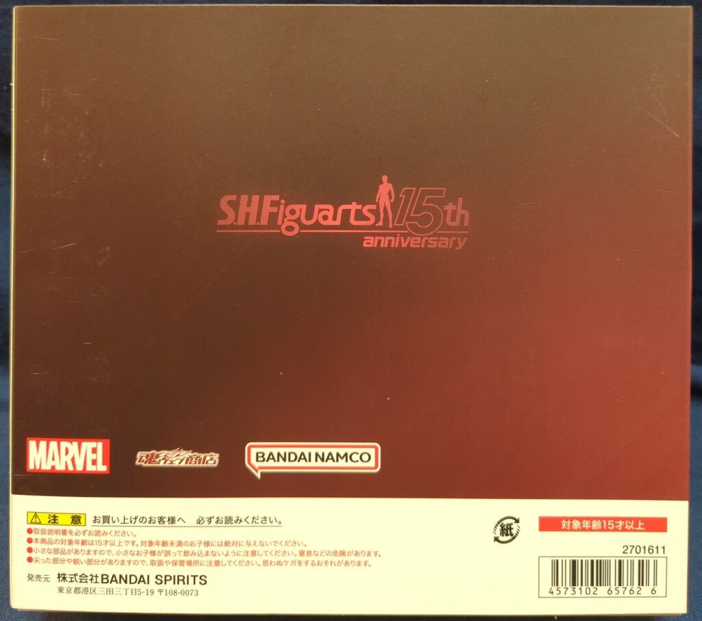 BANDAI SPIRITS S.H.Figuarts アイアンマン マーク4 -S.H.Figuarts 15th anniversary Ver.- IRON MAN 2