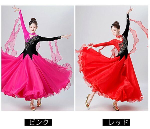 社交ダンスドレス フロート 上品 競技用 社交ダンス衣装 ワンピース ドレス キラキラ 社交ダンス ダンスウエア 広がる 舞台 豪華 長袖 ワルツ 発表会 団体 パーティー デモ ピンク