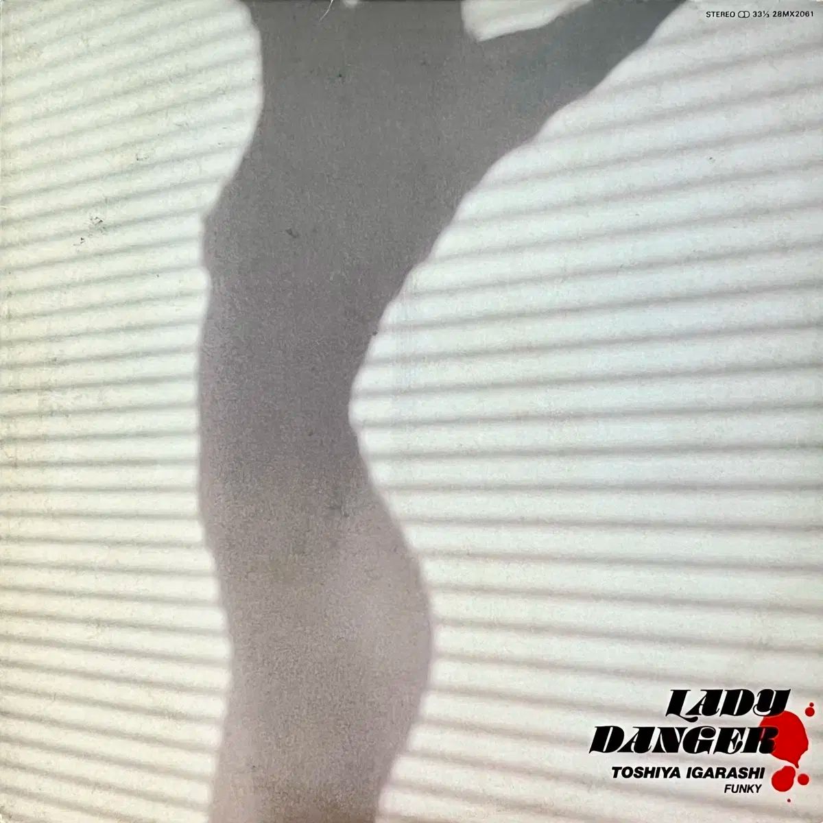 シティポップ LP 五十嵐町 としや ToshiyaIgarashi ー LadyDanger