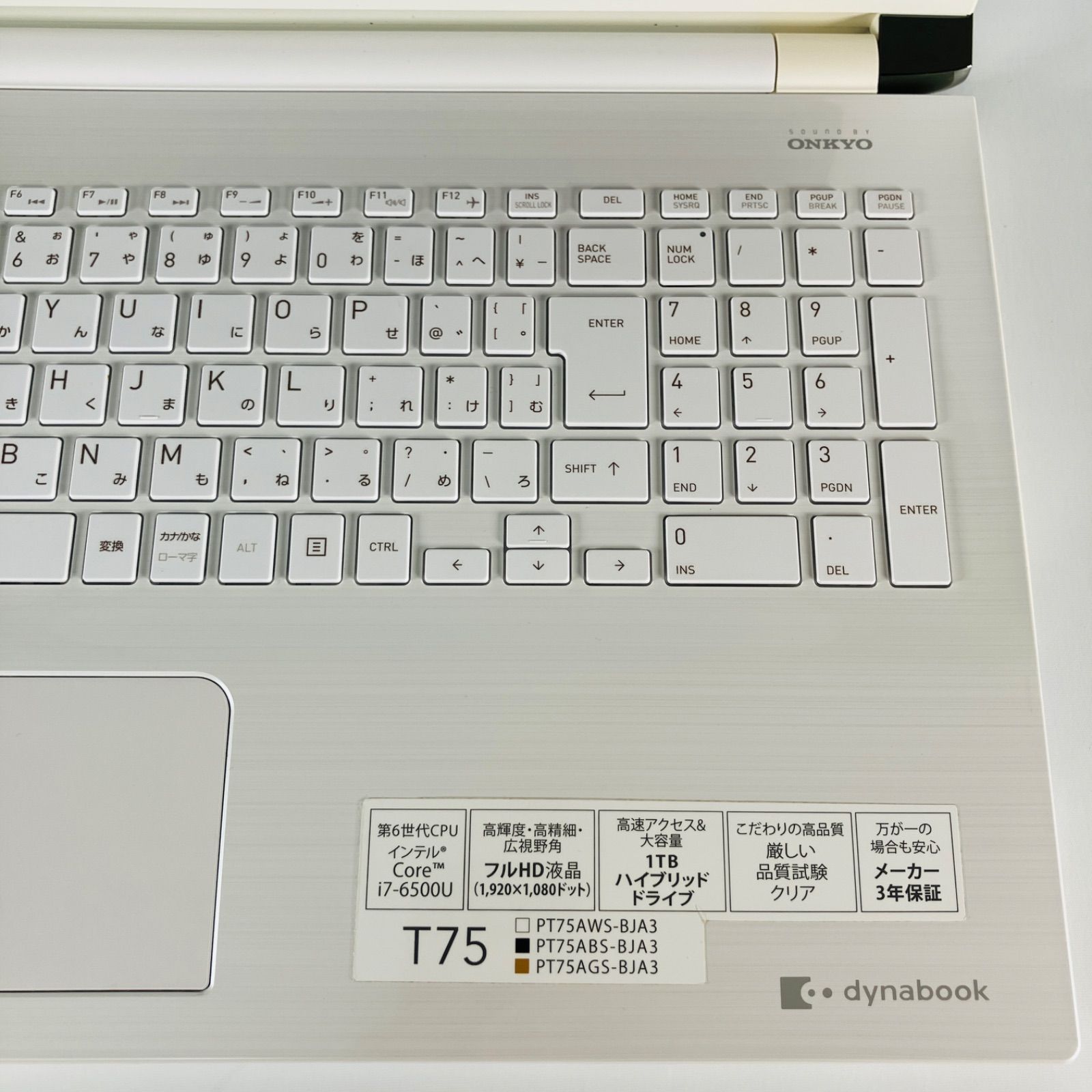 東芝dynabook/ノートパソコン/ Core i7/WEBカメラ/13.3 東芝 Dynabook FHD Core i7-7500U 8GB 256GB LaVie 東芝 Dynabook T75