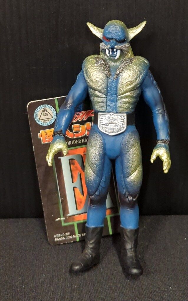 バンダイ ライダー怪人シリーズ 仮面ライダー 狼男 EX - メルカリ