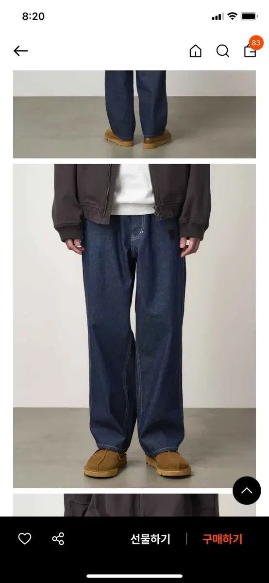 グラミチ sutter デニムパンツ ラージ linsed indigo