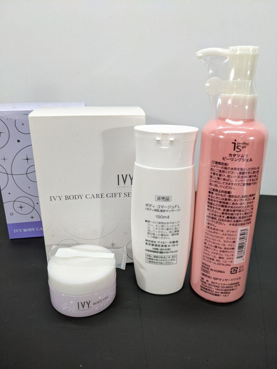 コスメ大量 ボディ スキンケア リップまで あり A4556G08