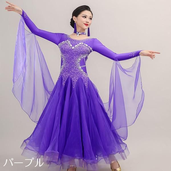 社交ダンス ドレス フロート付き モダンドレス レディース 長袖 ワルツ タンゴ 発表会 競技会 デモ カラオケ 舞台 パーティー 演奏会 大きいサイズ S～4L きれいめ 上品 豪華 パープル ピンク ブルー イエロー ダンス衣装 練習着