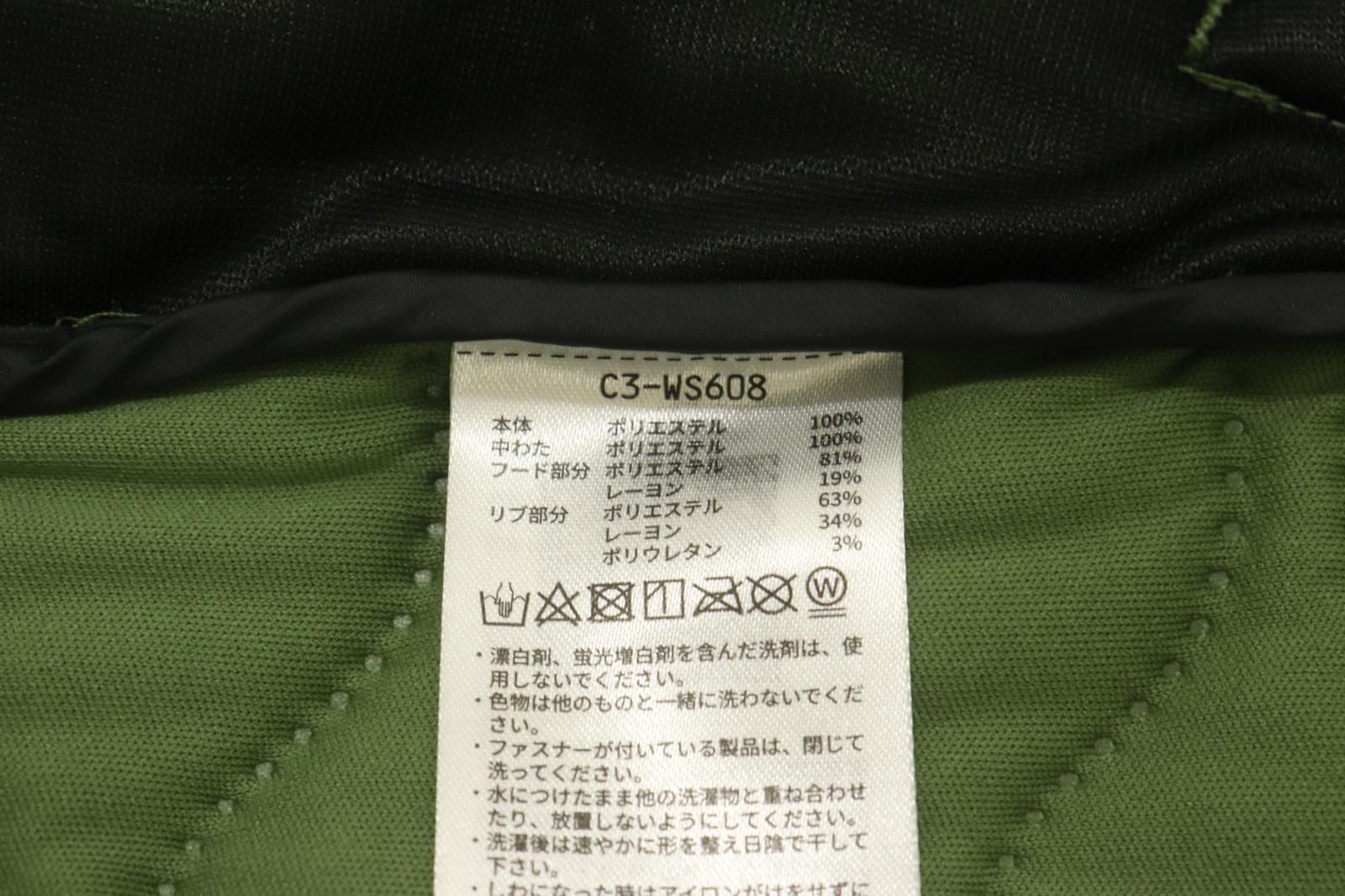 【中古】 CHAMPION メンズ中綿ジャケット M ZIP HOODED JACKET CHAMPION M カーキ