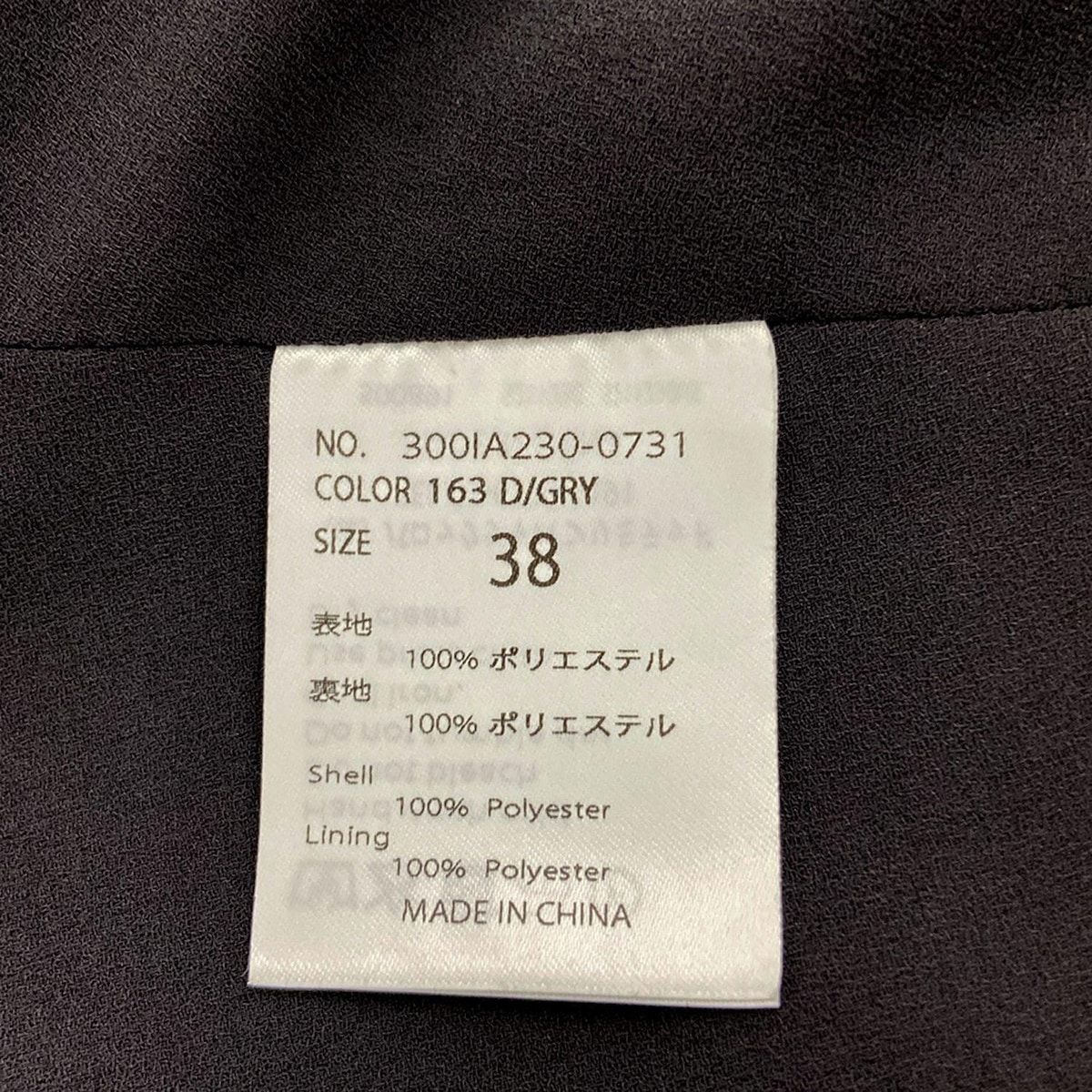  ENFOLD エンフォルド ベスト サイズ38 M レディース - ダークグレー ベスト ジレ ベスト ジレ ビスチェ