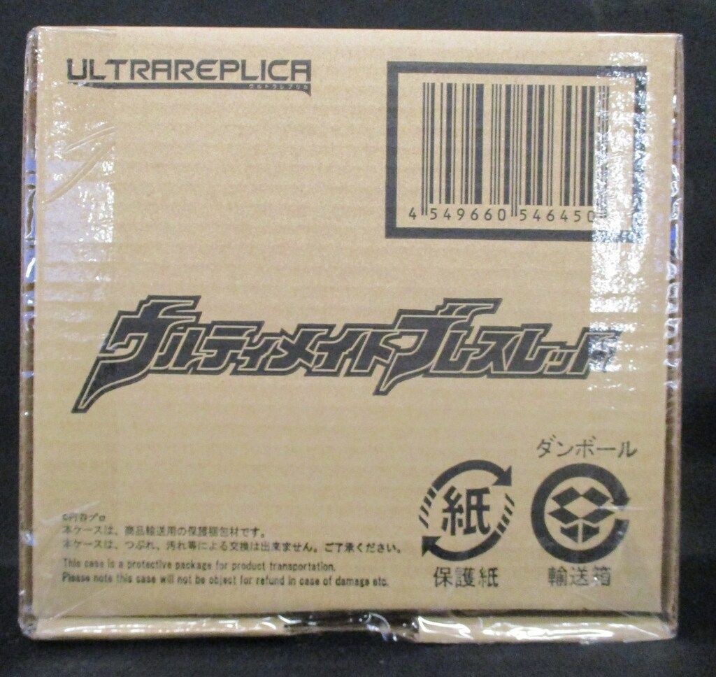 バンダイ ウルトラ ウルトラマンゼロ ウルティメイトブレスレット