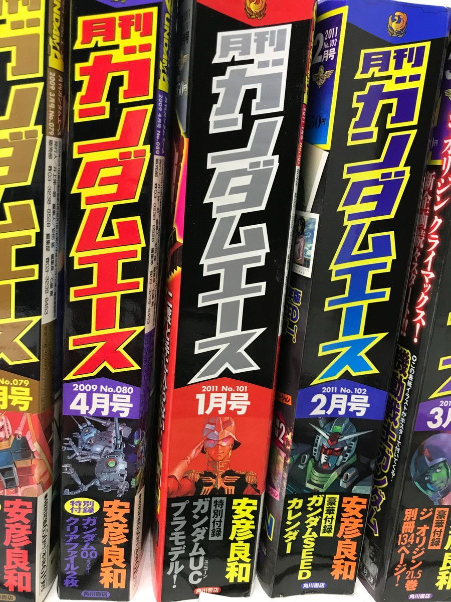★機動戦士ガンダム　安彦良和　月刊ガンダムエース2008年4月号　非売品★テレカ５０度数未使用cn_641 安彦良和画「機動戦士ガンダムTHE ORIGIN」月刊ガンダムエース 2008年8月号