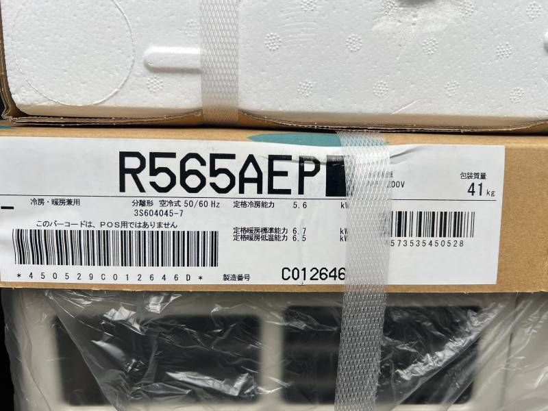 ダイキン ルームエアコン 18畳程度用 モデル S565ATEP-W F565ATEP-W R565AEP