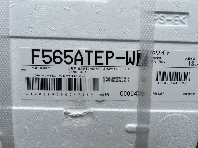 ルームエアコン