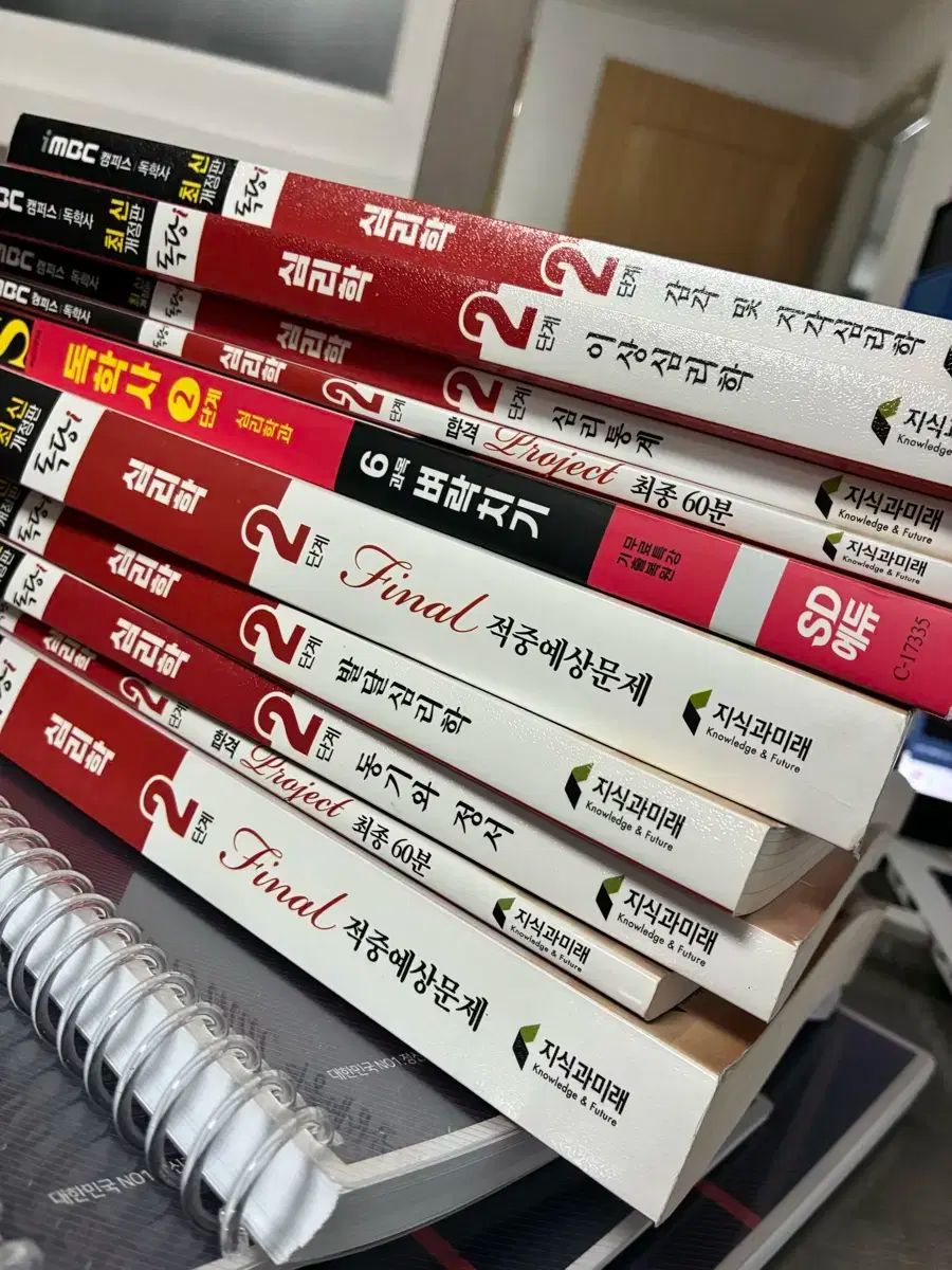 臨床心理学 心理学 2段階 mbc独習 独学社 全巻