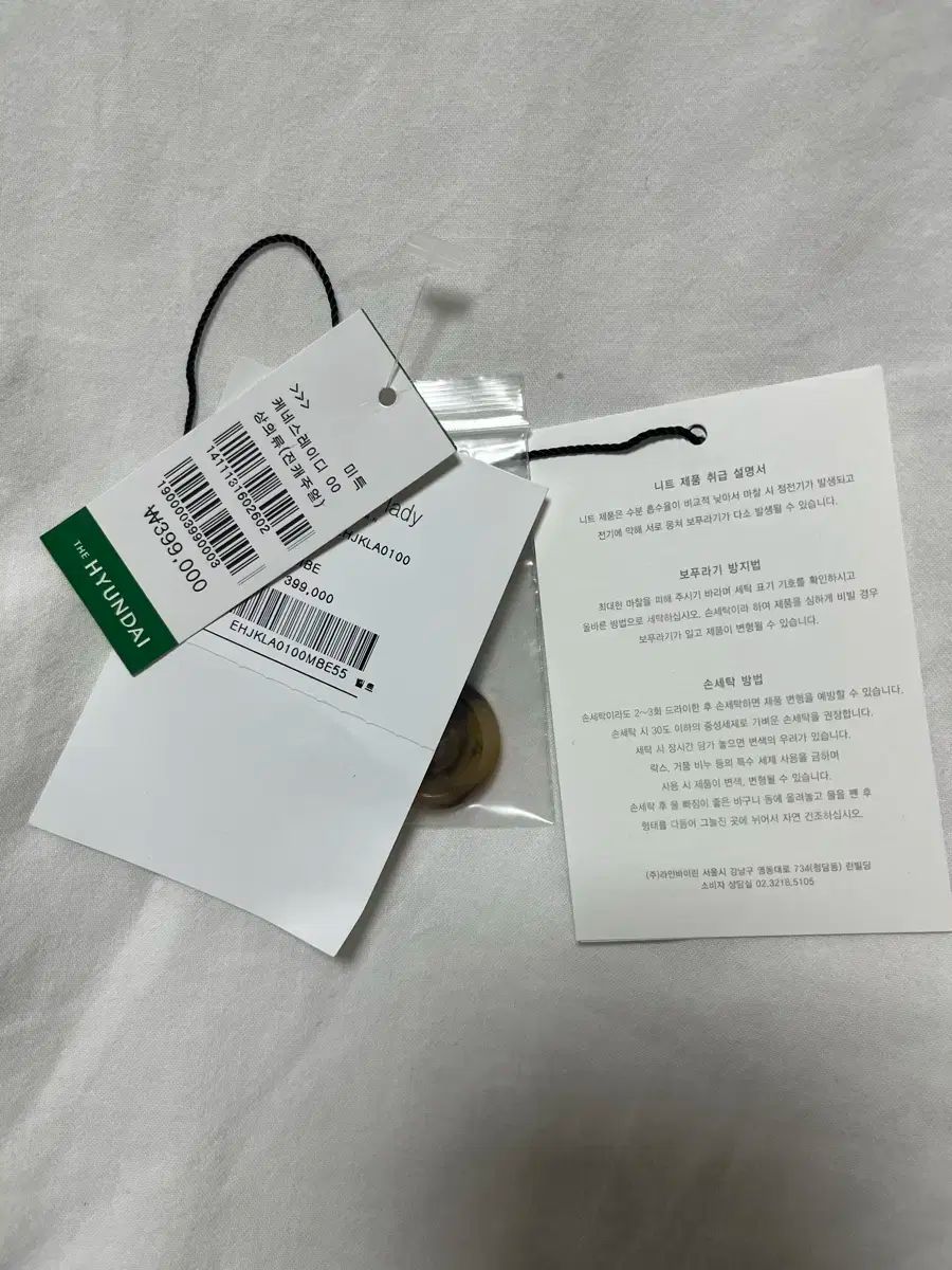 ケネスレディー アルパカ コート 定価 399 000₩