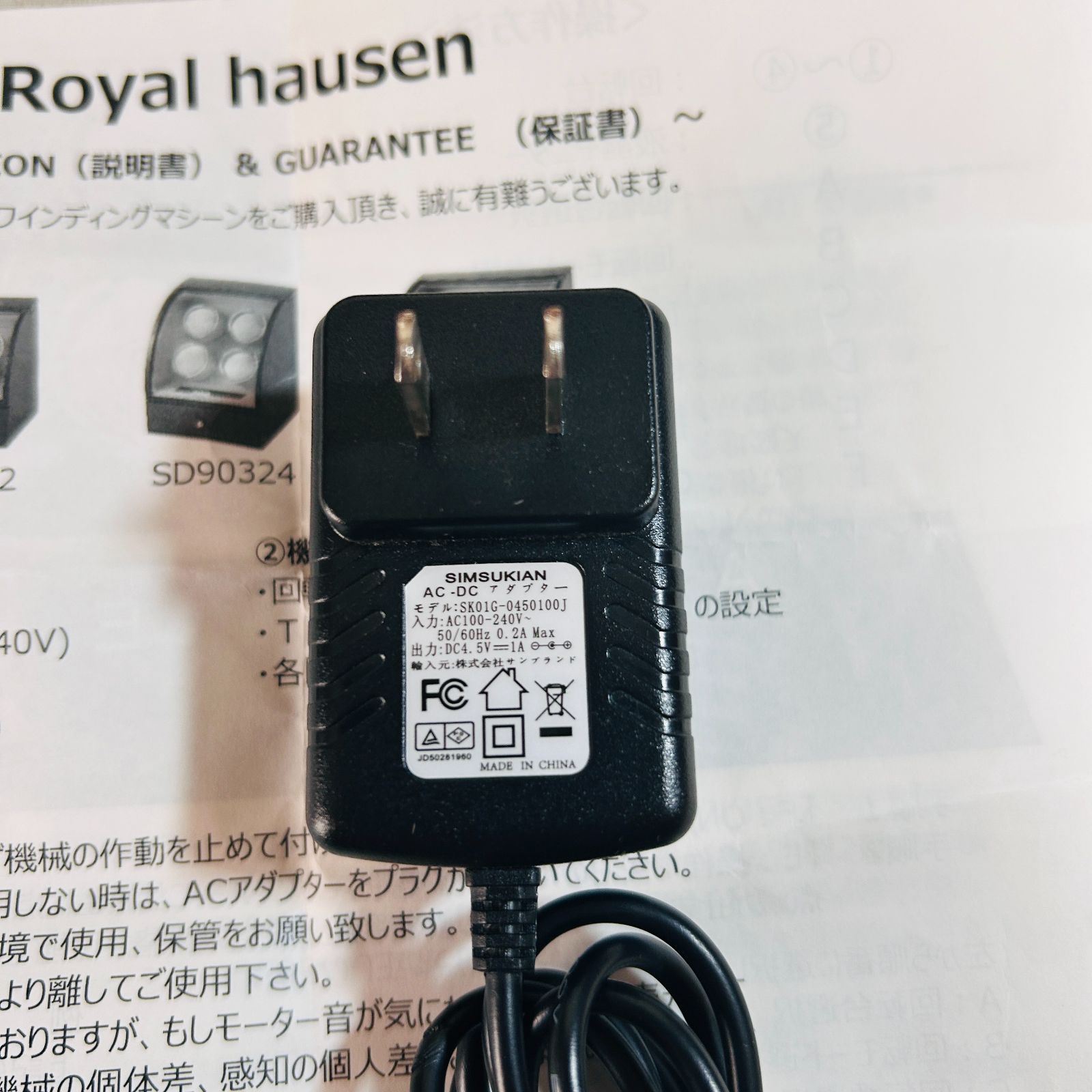 4連 ワインディングマシーン