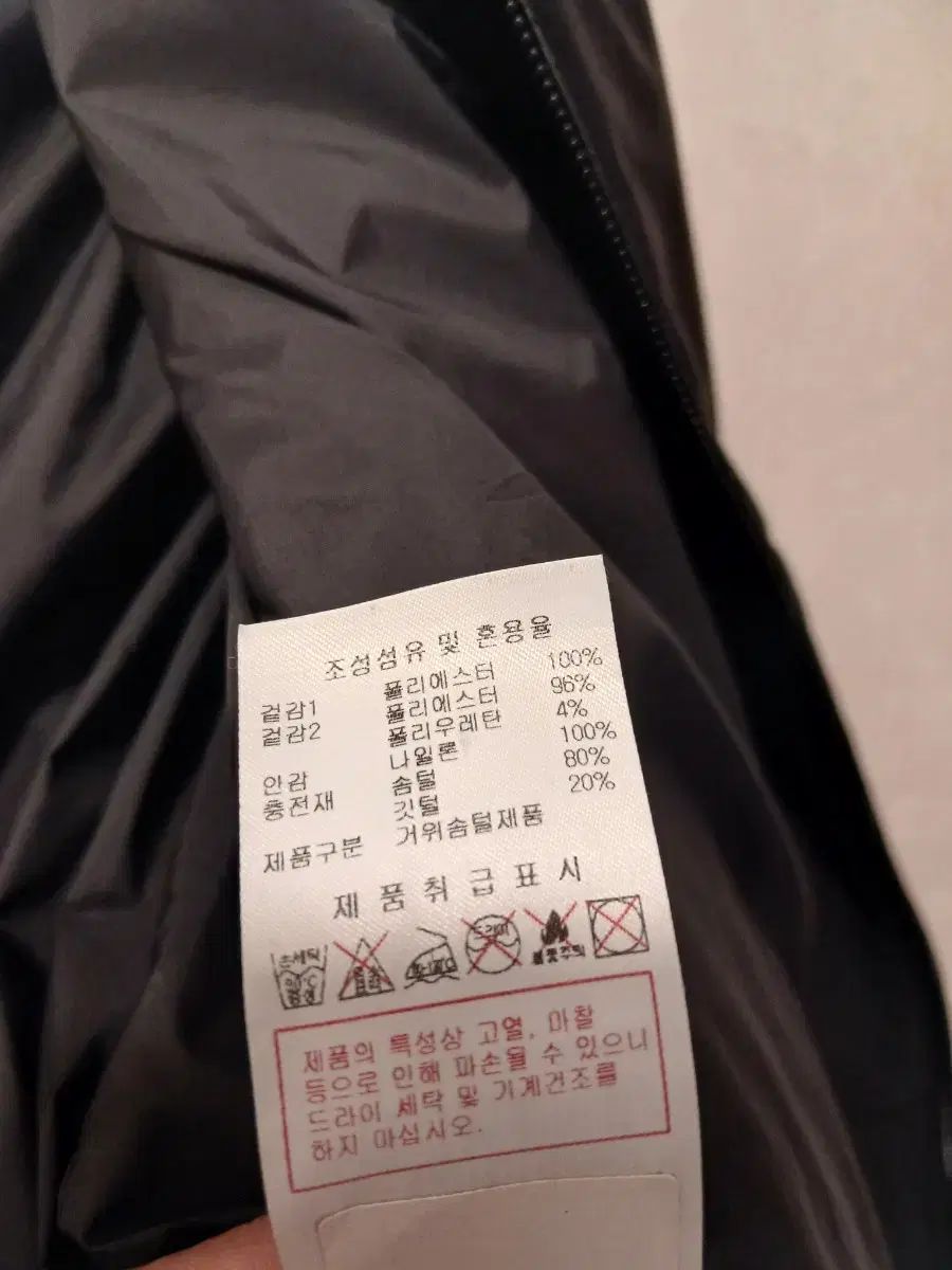 メンズ ベスト 100 サイズ