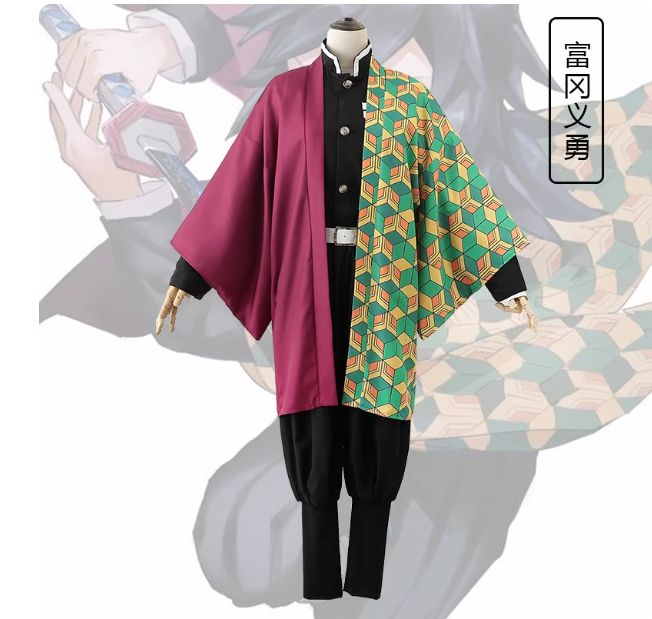 鬼滅の刃 水柱 富岡義勇 コスプレ衣装 - アニメコスチューム